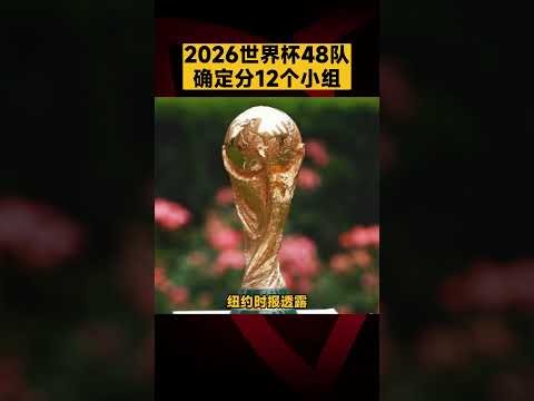 拜仁,力克巴黎圣,日耳曼,彩客网旧版比分,体育赛事数据,赛事比分信息,体育赛事平台,赛事中心