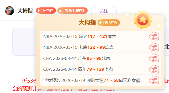 针对单外援,三节质疑,许利民强调,彩客网旧版比分,体育赛事数据,赛事比分信息,体育赛事平台,赛事中心