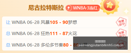 最新世非预,点篮球赛,卢旺达队实,彩客网旧版比分,体育赛事数据,赛事比分信息,体育赛事平台,赛事中心