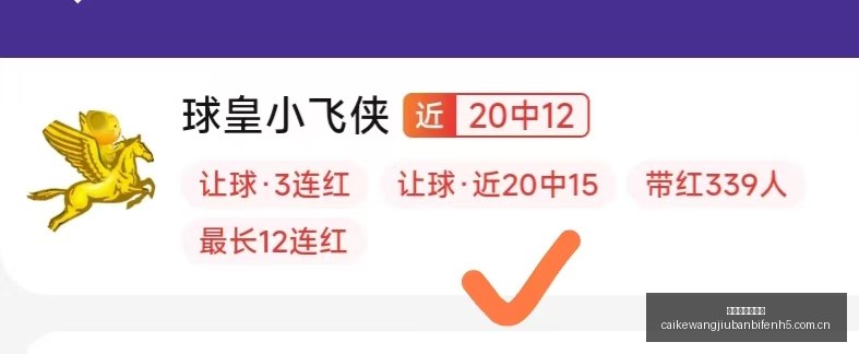 巴萨计划升,级罗德里转,会费,彩客网旧版比分,体育赛事数据,赛事比分信息,体育赛事平台,赛事中心