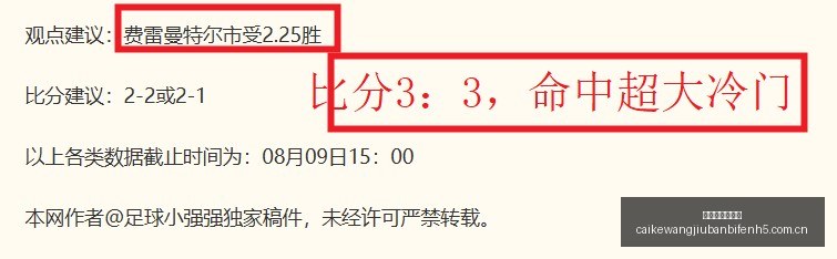 中国女足,遭遇,惨败,彩客网旧版比分,体育赛事数据,赛事比分信息,体育赛事平台,赛事中心