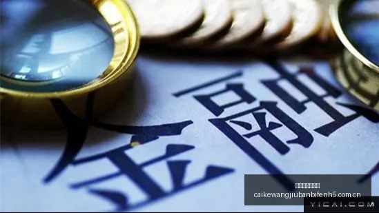 索尼,销量创新高,电竞玩家争,彩客网旧版比分,体育赛事数据,赛事比分信息,体育赛事平台,赛事中心