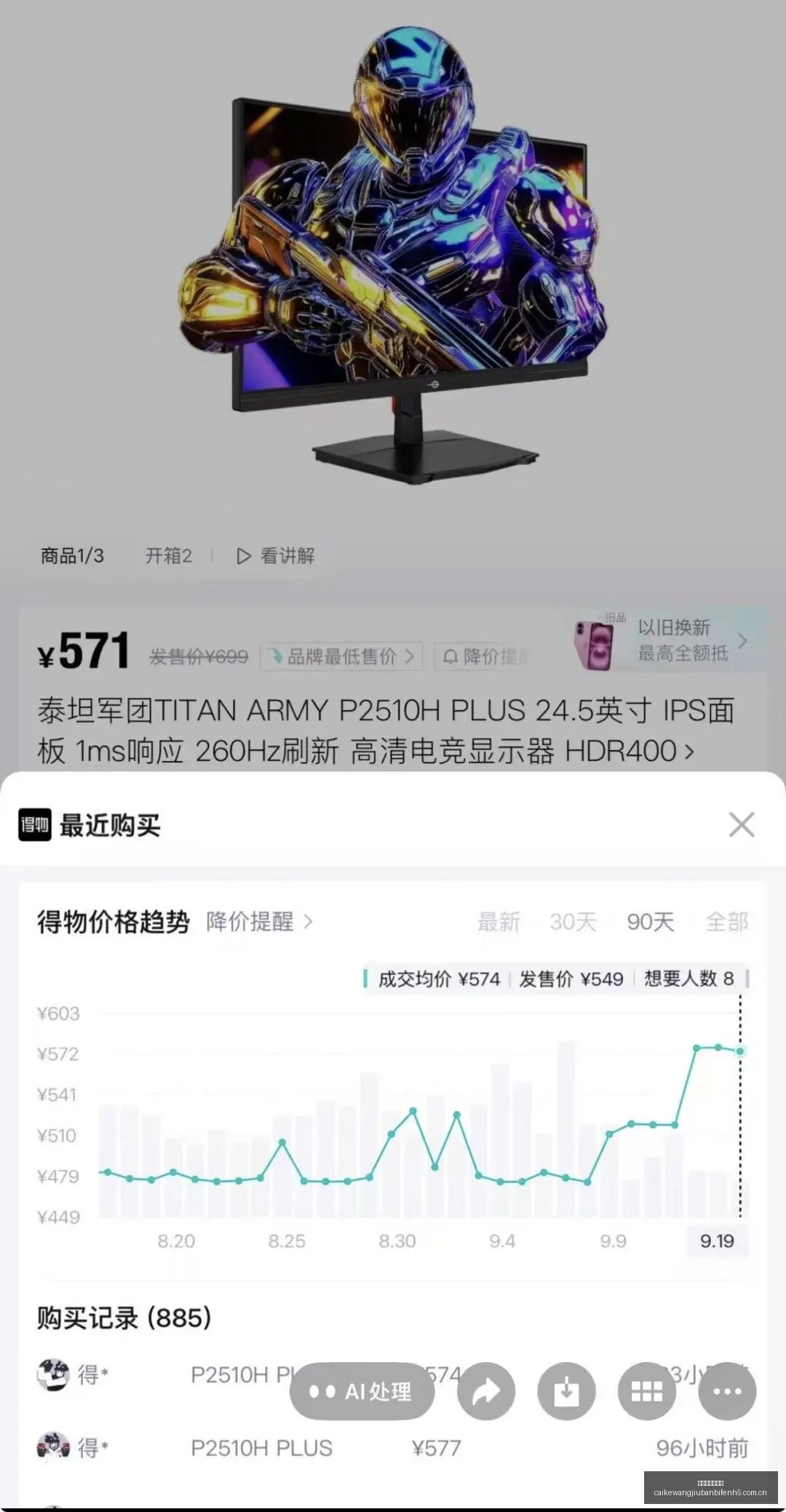 体育品牌电,竞联名款,潮流新品引,彩客网旧版比分,体育赛事数据,赛事比分信息,体育赛事平台,赛事中心