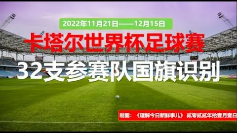 詹姆斯遭里夫斯断球后情绪爆发，湖人虽败却情有可原。