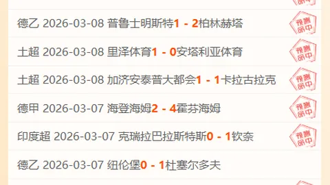 短剧《逆袭》爆火，网友热议剧情反转
