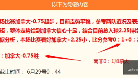 焦点战：飞翼主场能否击败狂热数据分析揭示悬念
