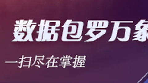 股价飙升背后的马斯克行动计划：推动股价攀升的关键举措